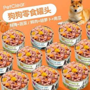 Dog Snacks - Meat & Vegetables