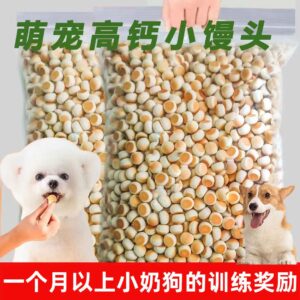 Pet High Calcium Mini Buns
