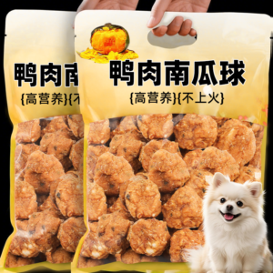 Duck & Pumpkin Balls For Pet