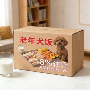 Senior Dog Meal