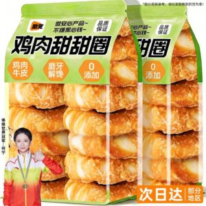 Pet Chicken Donuts