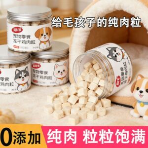 Pet Pure Meat Chunks