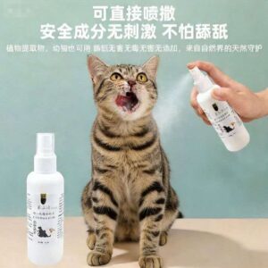 Pet Scent Spray