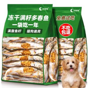 Full Belly of Fish Roe - Pet Food