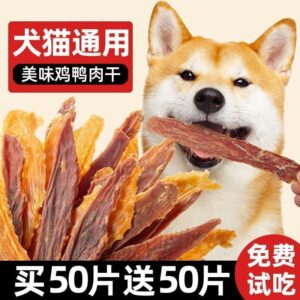 Chicken & Duck Jerky For Pets