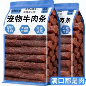 Pet Beef Strips